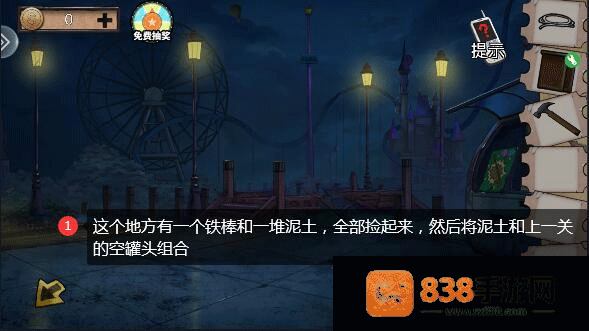 密室逃脱绝境系列11游乐园最新版