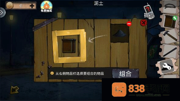 密室逃脱绝境系列11游乐园最新版