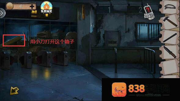 密室逃脱绝境系列11游乐园最新版