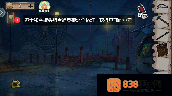 密室逃脱绝境系列11游乐园最新版