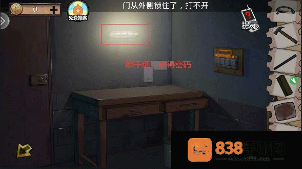 密室逃脱绝境系列11游乐园最新版
