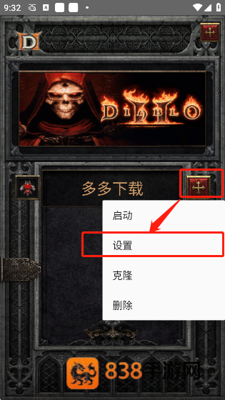 暗黑2珍藏版手机版(暗黑Ⅱ珍藏版)