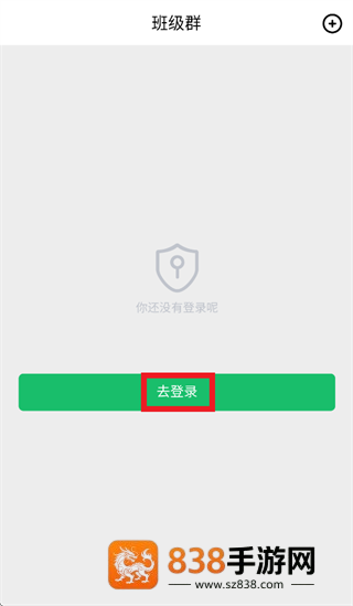 辉宇助学精灵APP下载安装