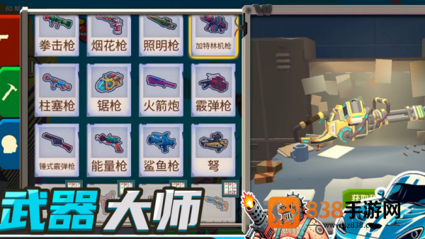沙盒冒险乐园小游戏