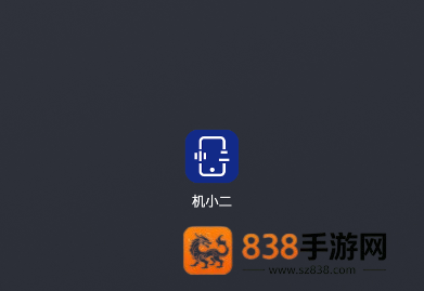 机小二手机端下载