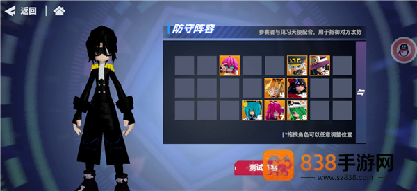 凹凸世界应用宝版