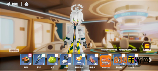 凹凸世界应用宝版