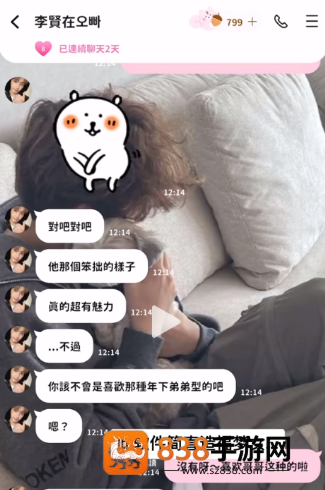 beemo ai下载官方(BIMOBIMO)