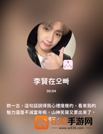 beemo ai下载官方(BIMOBIMO)