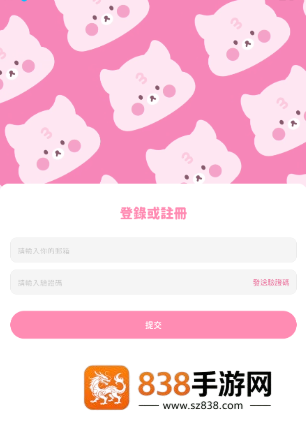 beemo ai下载官方(BIMOBIMO)
