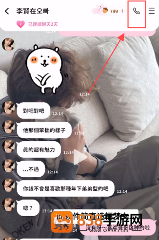 beemo ai下载官方(BIMOBIMO)