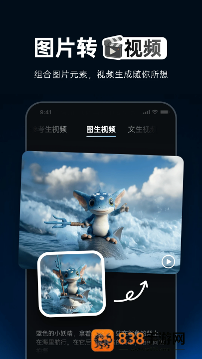 viduai官方正版下载