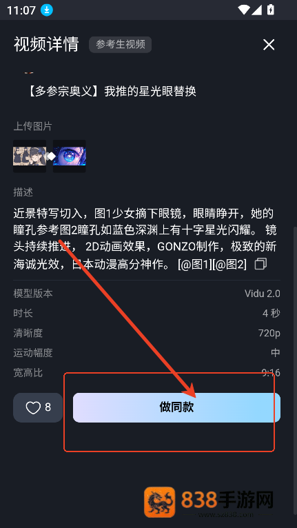 viduai官方正版下载
