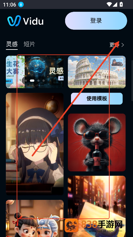 viduai官方正版下载