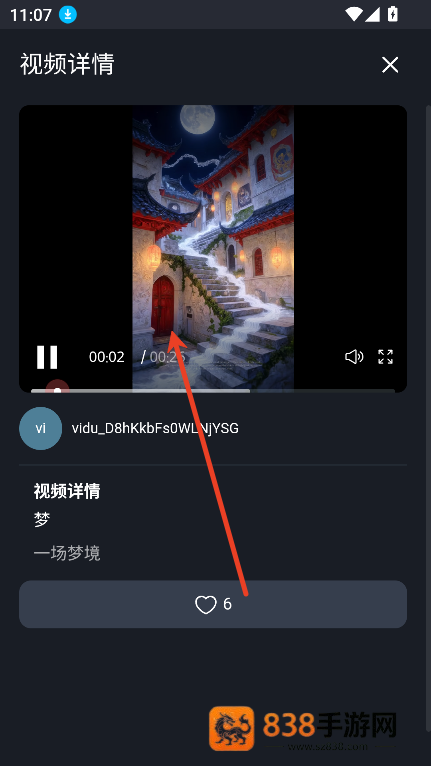 viduai官方正版下载