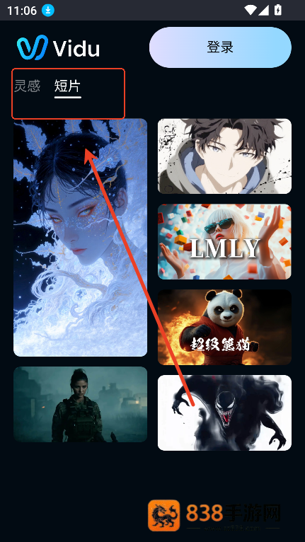 viduai官方正版下载