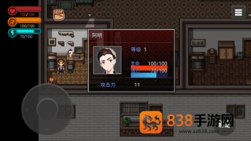 疫地求生无限限资源版