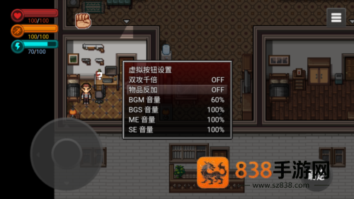 疫地求生无限限资源版