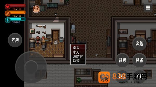 疫地求生无限限资源版
