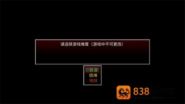 疫地求生无限限资源版