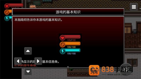 疫地求生无限限资源版