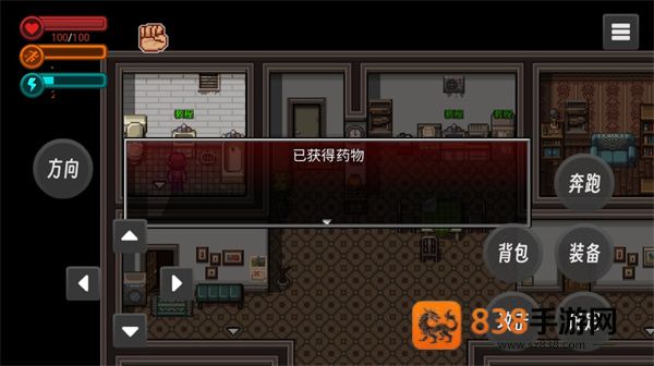 疫地求生无限限资源版