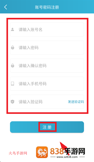 帮你戒烟App(中疾控戒烟App)