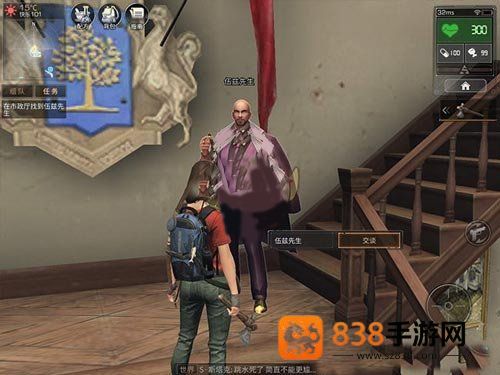 明日之后4399渠道服