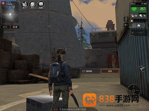明日之后4399渠道服