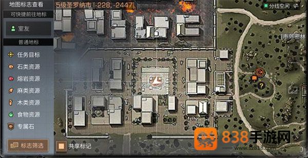 明日之后4399渠道服