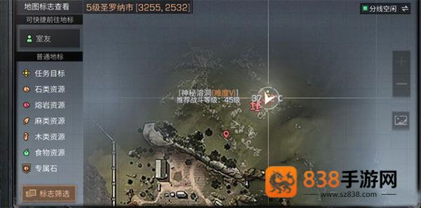 明日之后4399渠道服