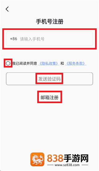 COOSPO运动app官方下载