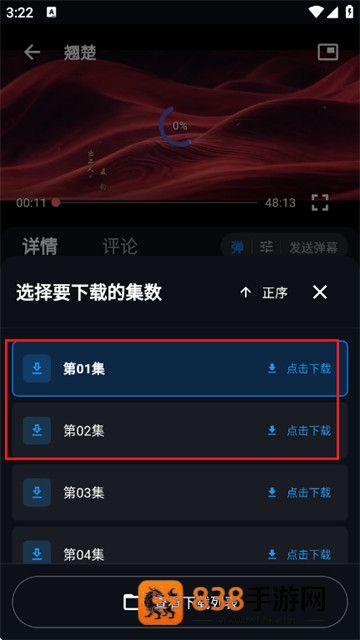 火猫影视2026新版