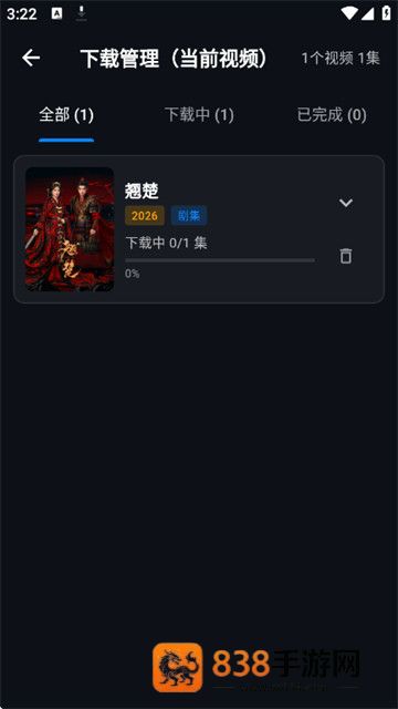 火猫影视2026新版
