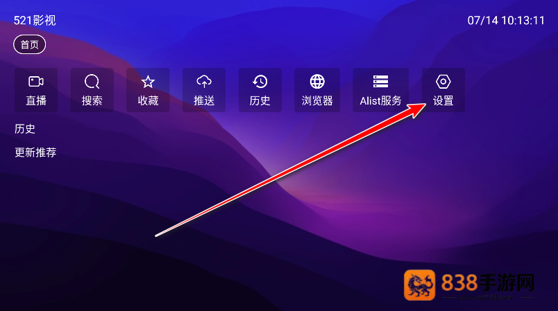 521影视内资源