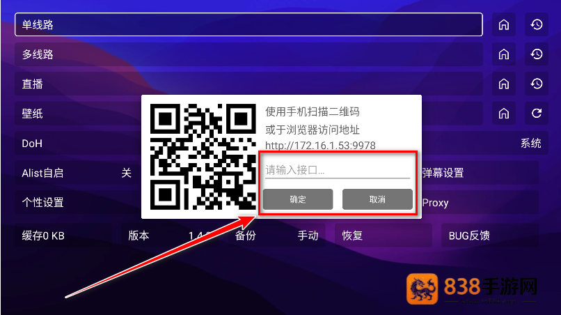 521影视内资源