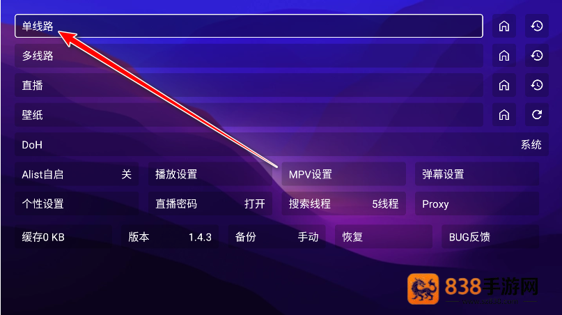 521影视内资源