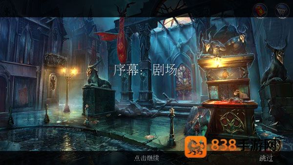 密室逃脱13秘密任务手游