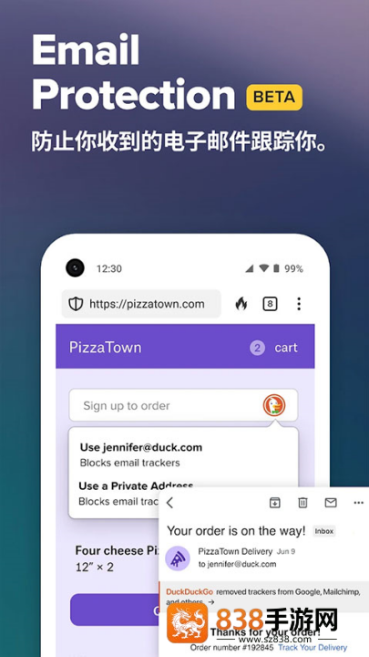 duckduckgo搜索引擎