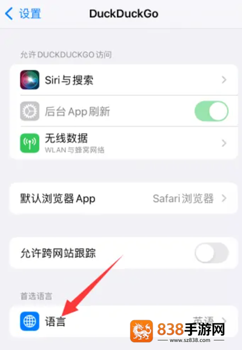 duckduckgo搜索引擎