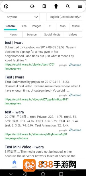 Iwara国际服
