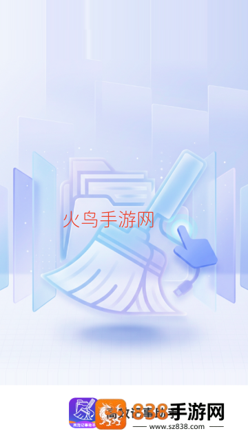 高效记事助手app