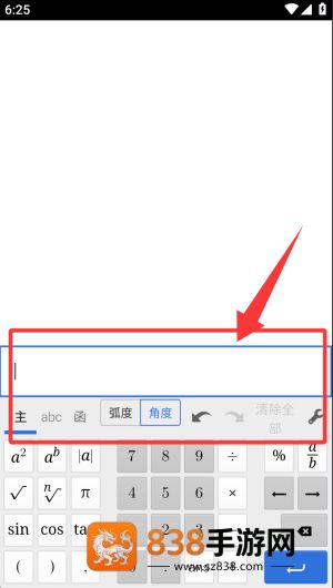 Scientific软件