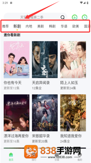 老子影视软件下载
