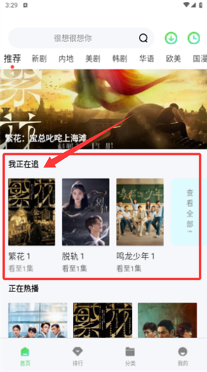 老子影视软件下载