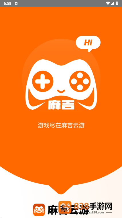 麻吉云电脑app下载