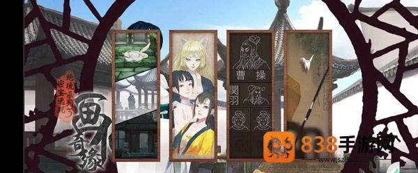 密室逃脱绝境系列3画仙奇缘手游