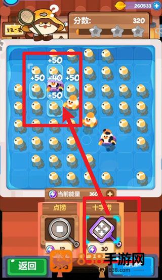 妙奇星球游戏