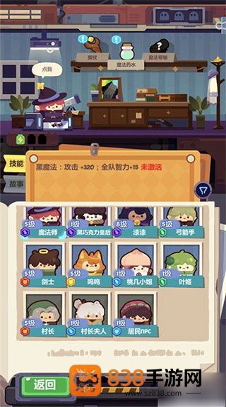 妙奇星球游戏
