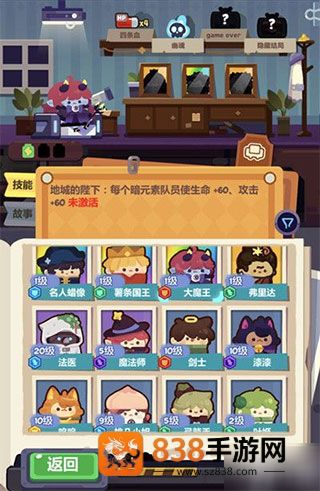 妙奇星球游戏